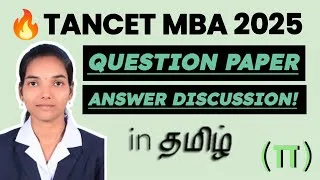 Thumbnail: TANCET MBA 2025 ANSWER KEY Discussion | Official Exam QUESTION PAPER Solving for All Section - TAMIL