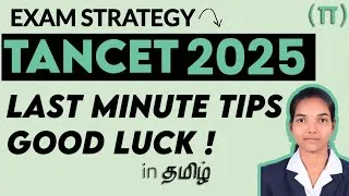 Thumbnail: HOW TO CRACK TANCET MBA EXAM 2025 | LAST MINUTE EXAM PREPARATION TIPS & STRATEGY | TANCET MBA 2025
