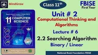 Thumbnail: Chapter 2 | Searching Algorithms | Binary Search & Linear Search |Class 11 Computer FBISE 1st Year