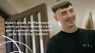 Thumbnail: Ein heffaith yng Nghymru 2024–25 wrth gefnogi iechyd meddwl ar bob cam | Mind Cymru