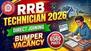 Thumbnail: Railway technician 2026 | RRB technician 2026 | Railway technician kaise bane 