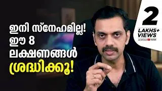 Thumbnail: When a Woman Stops Loving You… These 8 Changes Appear First