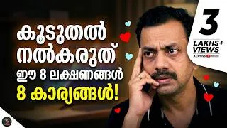 Thumbnail: A Man Who Loves ❤️ Too Much Will Start Doing THESE 8 Things