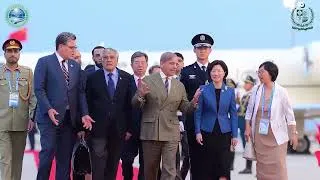 Thumbnail: Pakistan Assumes SCO Chairmanship | A New Chapter of Regional Cooperation