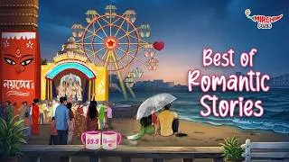 Thumbnail: Best of Romantic Stories | Prem Dot Com | Mirchi Bangla