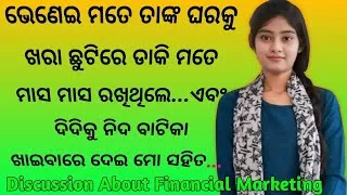 Thumbnail: Money flow in Stock & Financial Market || How money flows in Financial Market ||