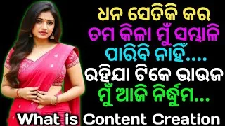Thumbnail: What is Content Creation || Type of Content Creation || Important and Benifits of Content Creation