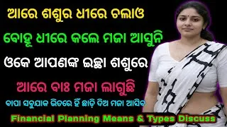 Thumbnail: Meaning of Financial Planning and Types of financial Planning || Financial Planning Means and Types