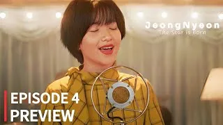 Thumbnail: Jeong Nyeon: The Star is Born Episode 4 Preview  Revealed! | Kim Tae Ri |Shin Ye Eun