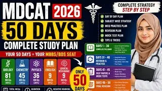 Thumbnail: How to Prepare for MDCAT 2026 in Just 50 Days | Complete Guide