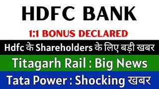 Thumbnail: HDFC BANK Share Latest News 💥 1:1 BONUS DECLARED 💥 TITAGARH RAIL SYSTEMS Share • TATA POWER Share