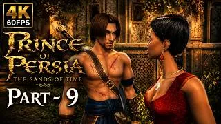 Thumbnail: Prince of Persia: The Sands of Time | Part 9 Gameplay Walkthrough | 4K 60FPS (No Commentary)#gaming