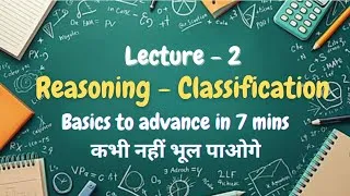 Thumbnail: Master Classification for SSC govt. Exams in 8 mins. Only💯