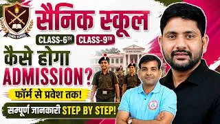 Thumbnail: Sainik School Entrance Exam 2027 🔥 | Class 6 Admission | Form Fill Up | Syllabus | Complete Process