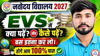 Thumbnail: Navodaya Vidyalaya Entrance Exam 2027 | EVS Syllabus | कैसे करें EVS तैयार | Parveen Sir