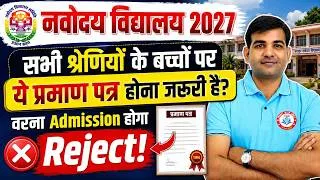 Thumbnail: Navodaya Vidyalaya Entrance Exam 2027 | Documents Required for Admission, Navodaya Class 6 Admission