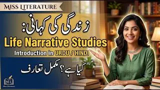 Thumbnail: Introduction to life narratives  studies explained in Urdu /Hindi ( lecture 1 ) | Miss literature