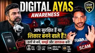 Thumbnail: Digital Arrest Scam Exposed 🚨 | Call Center Scam Ka Sach | Cyber Crime Awareness 2026