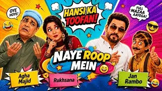 Thumbnail: Hansi Ka Toofan Naye Roop Mein | Agha Majid, Saleem Albela, Rukhsana & Jan Rambo | Classic Comedy