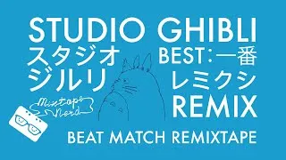 Thumbnail: Studio Ghibli ReMixtape 3 Hours Rare Ghibli Remixes: House Hip Hop & EDM (Not Your Average Lofi Mix)