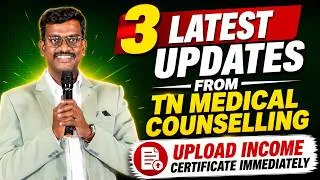 Thumbnail: 3 Latest Updates from TN Medical Counselling | Upload Income Certificate Immediately-Mizpah Academy
