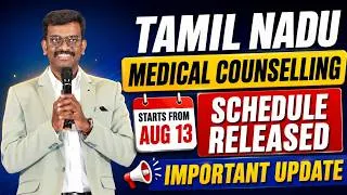 Thumbnail: Tamil Nadu Medical Counselling Starts from Aug 13 | Schedule Released | Important Update