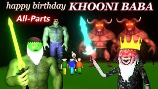 Thumbnail: Happy Birthday KHOONI BABA All- Parts| MAKE JOKE HORROR CARTOON | MAKE JOKE HORROR