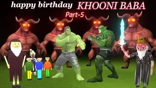 Thumbnail: Happy Birthday KHOONI BABA Part-5| MAKE JOKE HORROR CARTOON | MAKE JOKE HORROR