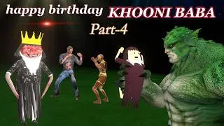 Thumbnail: Happy Birthday KHOONI BABA Part-4| MAKE JOKE HORROR CARTOON | MAKE JOKE HORROR