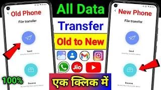 Thumbnail: How to transfer all data from old phone to new phone | Old phone to new phone data transfer