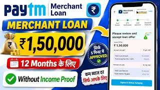 Thumbnail: Paytm Merchant Loan ₹1,50,000 Approved 😱 Without Income Proof  Full Process 2026