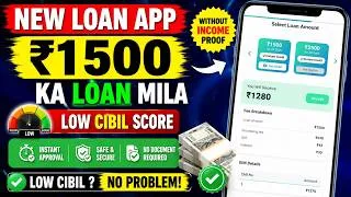 Thumbnail: Loan App 2026 Low CIBIL Score | Loan App Fast Approval 2026 | Low CIBIL Loan App 2026