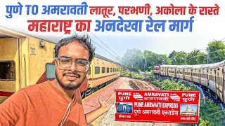 Thumbnail: Pune - Amravati Express 20 Hrs ICF Train Journey Via Latur, Parbhani, Akola *issne to pareshan kiya*