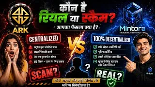 Thumbnail: ARK vs Mintora 🔥 कौन है असली? | Centralized या Decentralized? | Full Reality Check