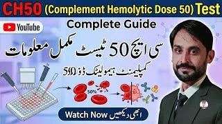 Thumbnail: CH50 (Complement Hemolytic Dose 50) Test Explained | Normal Range, Uses & Interpretation