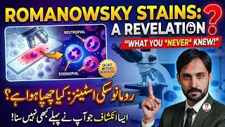 Thumbnail: Romanowsky Stains Explained in Urdu | Types, Principle, Procedure, Uses & Interpretation
