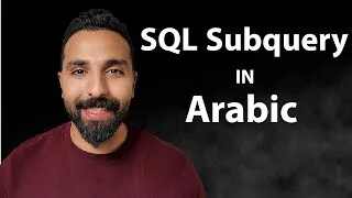 Thumbnail: SQL Subquery Part 1 in (Arabic)