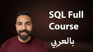 Thumbnail: SQL Beginner to Advanced in 2 Hours in (Arabic)