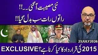 Thumbnail: A New Crisis Has Erupted! Everything Changed Overnight | What's Next for the 2015 Resolution?
