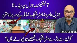 Thumbnail: 7 Lieutenant Generals Superseded! Lt. Gen. Aamir Raza Appointed Strategic Command Chief? | EXCLUSIVE