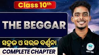 Thumbnail: the beggar class 10 | the beggar class 10th in english | 10th class english the beggar