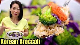 Thumbnail: Crunchy Korean Broccoli Side Dish Recipe 🥦 (Vegan & Healthy!) 아삭 브로콜리 된장 무침