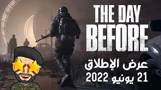 Thumbnail: حماااااس! عرض إطلاق لعبة The Day Before عالبي سي يوم 21 يونيو 2022