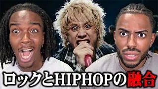 Thumbnail: ONE OK ROCK - C.U.R.I.O.S.I.T.Y. feat. Paledusk and CHICO CARLITO【海外の反応】