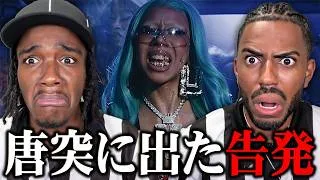 Thumbnail: 3Li¥en - Mooove B*tch feat. ANARCHY【海外の反応】