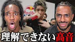 Thumbnail: YAO (Awich x CHICO CARLITO x ONE OK ROCK x Paledusk) | Red Bull IN-YO!【海外の反応】