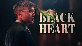 Thumbnail: (Peaky Blinders) Thomas Shelby | Black Heart