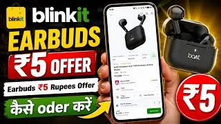 Thumbnail: Blinkit 5 rs Me Earbuds Kaise Milega? | Blinkit ₹5 Earbuds Offer | Blinkit 5rs Earbuds Details