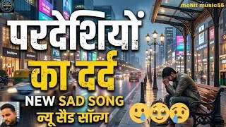 Thumbnail: Pardesh Ki Raaton Main Nind Bhi Roti Hai | Heart Touching Sad song 2026 | Mohit Music55 