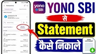 Thumbnail: Yono SBI se Statement Kaise Nikale 2026 | How to Download SBI Bank Statement | SBI Statement PDF